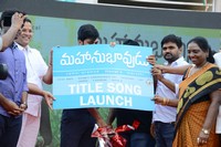 Mahanubhavudu Movie Song Launch at Stmarys College